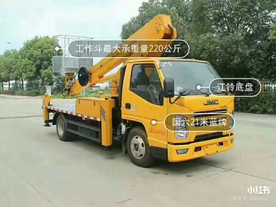 2022年21米蓝牌新款高空作业车